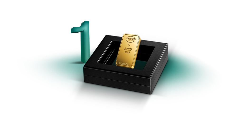 Золотой cлиток 1 г