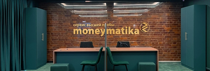 Moneymatika Boutique